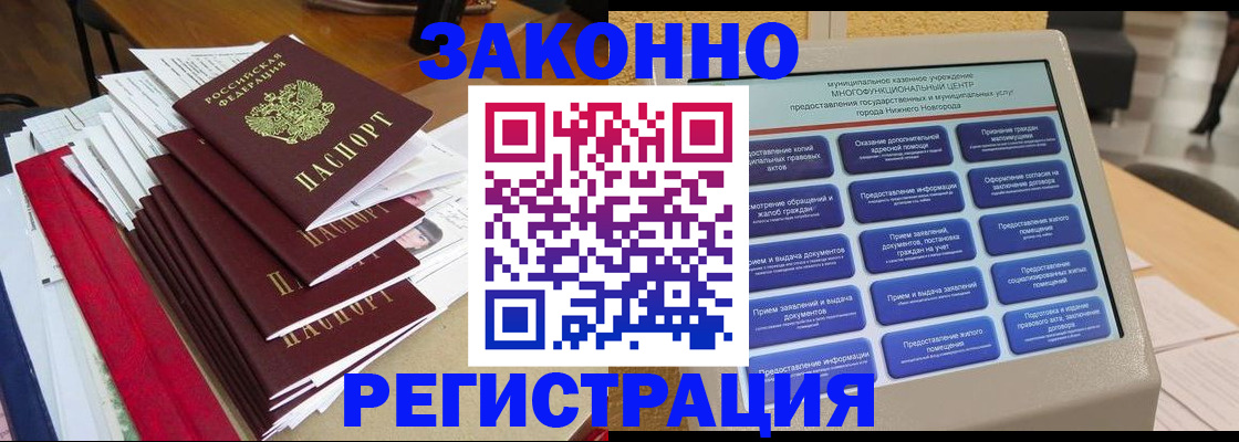 найти адрес прописки в Козьмодемьянске
