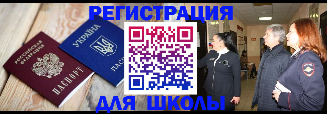 регистрация в Козьмодемьянске